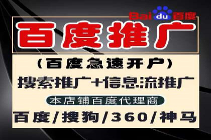 信息流广告开户流程与注意事项
