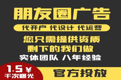 SEM托管服务，成功案例见证转化奇迹