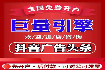 成功开户秘诀：百度推广案例解析