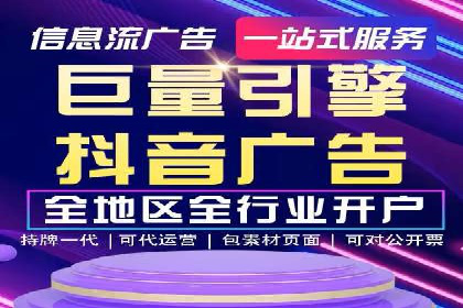 某电商平台的托管SEM竞价策略大揭秘