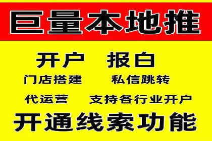 竞价广告赚钱攻略：百度平台实战案例